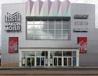 Торгово-развлекательный  центр "МаксиМолл"